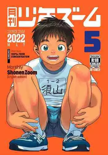 Gekkan Shounen Zoom 2022-5