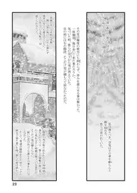 [P.A.Project (Teruki Kuma)] Shiroi Shoujo -Soushuuhen 2- [Digital]