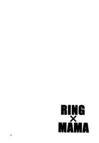 (C84) [Studio Katsudon (Manabe Jouji)] Ring x Mama Bangaihen 1