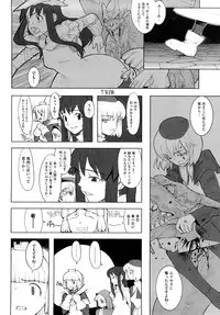 [A-10] Load of Trash Kanzenban