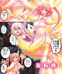 [Amulai Sweet Factory] Succubus, Level 1? [Digital]