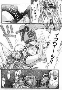 [Kotobuki Kazuki] NIGHT VISITOR