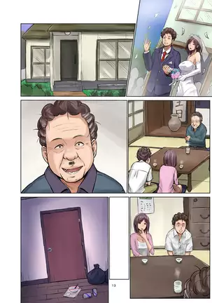 種無し夫と発情妻