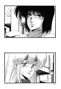 [Aran Rei] Patoraiza3 vol.2