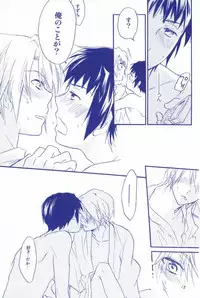 (C77) [Blue Sheets (Mei)] Tennen binetsu (The Melancholy of Haruhi Suzumiya)