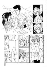 (CR21) [Alice Syndrome (Various)] Geki Ni (Sakura Taisen)