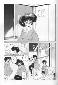 [Studio Vibration] Ambi Nibun No Ichi 1/2 (Ranma 1/2)