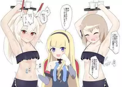 Ayanami to Z23 no kusugura re Idol taiketsu