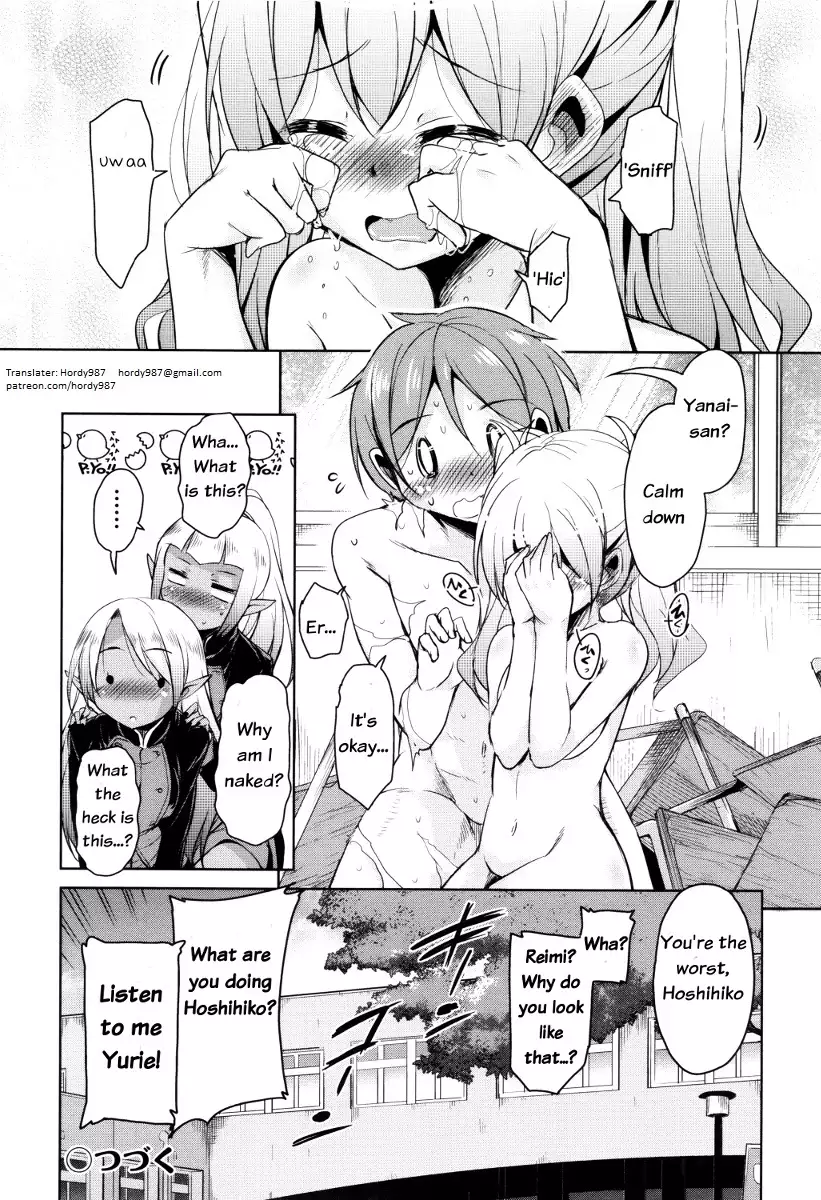 Boukoku Maou no Hoshihiko-kun Ch. 1-6