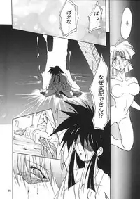 (CR21) [Studio Kimigabuchi (Entokkun, Kimimaru)] A.BOY (Various)