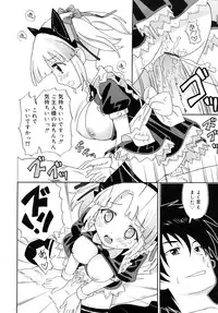 [Homing] Chou Manzoku Delivery - Super Satisfaction Delivery