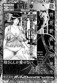 [Shinozaki Rei] Saimin Soukan