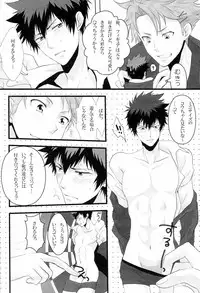 [ANCHOR (Toroi)] Gomen ne, Kougami-san (Psycho-Pass)