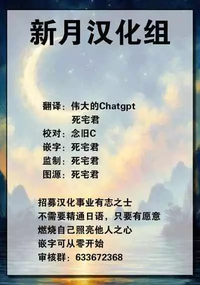 Otto ni Naisho de Ajimi Shite 1 | 背着老公偷偷尝味道 1