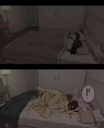 [Wakamatsu] Otto to no kankei, furin aite to no kankei | 和老公的關係、和出軌對象的關係[Chinese] [ANDX個人漢化]