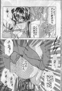 [Studio V-Max] NakoNako (Samurai Spirits)