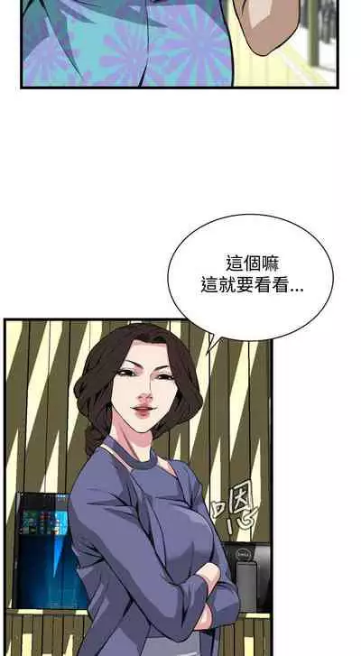 【周二连载】偷窥（作者：李乙 & 經文旗） 第1~125话