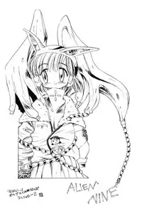 (C57) [Kakumei Seifu Kouhoushitsu (Various)] Reborn to ALIEN9 (Alien 9)