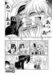 [Charlie Nishinaka] Cheers! 7
