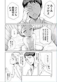 COMIC Mate Legend Vol. 13 2017-02 [Digital]