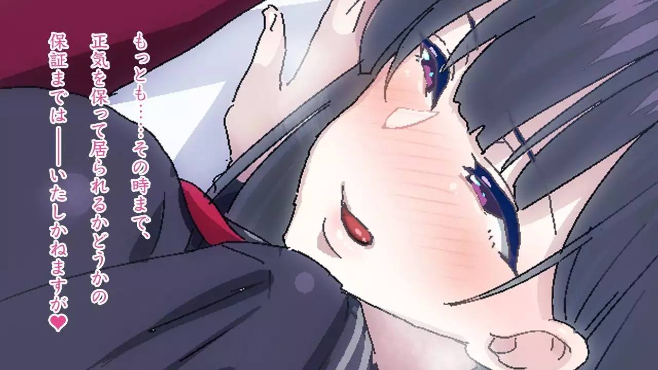 Sasayaki Chijo Densha ~Azuma Nobori-sen no Teinei-go Ojou-sama~