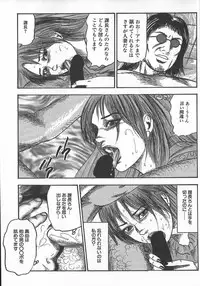 [tomomi sanjyou] wakatuma goumon club part1