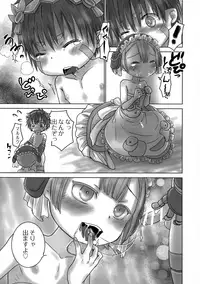 (C93) [YANCHA CLUB (DOUSAI)] Seeker Camp de Omotenashi (Made in Abyss)