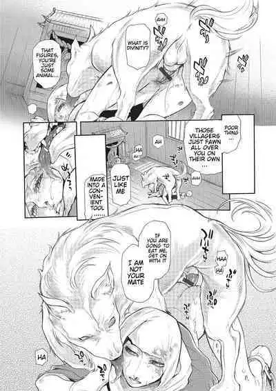 [Hattori Mitsuka] Half-Buddha, Half-Beast (Kemono DIRECT 2) [English] [Mynock]