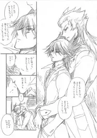 [Rapan (Himuro Shizuku)] Kikan MIDS 05 (Yu-Gi-Oh! 5D's)