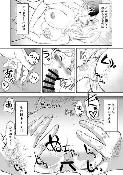 [Trapezohedron (Jimador)] Kei Taichou ni Zecchou Kyoushuu (Girls und Panzer)