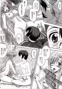 (C86) [Halcyon Factory (Various)] WET & DRY (Sword Art Online) [Incomplete]