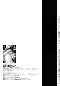 (Chou Senka no Toki 2018) [Qlapz (Valero)] Sairoku 2015 ~ 2017 (Touken Ranbu)