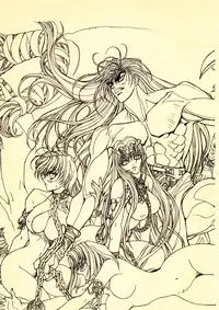 (C53) [STUDIO LOUD IN SCHOOL (Hagiwara Kazushi)] Shitae (Bastard!!)