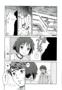 [Mutsuki Tsutomu] Romance Jigoku - An Abyss of Romance