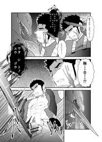 [Sorairo Panda (Yamome)] B+