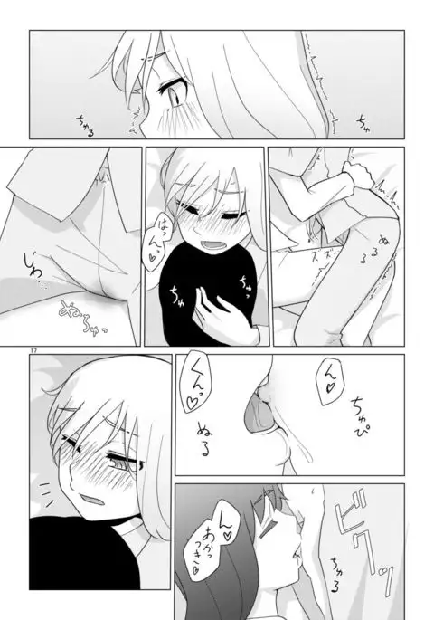 Hibiki no Souiu Kibun na Hi