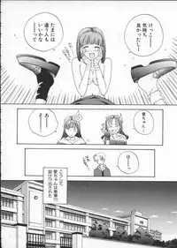 [Harazaki Takuma] Innocent Age 1