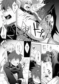 [panda 4(shima kyousuke)] DOUBLE RIDING