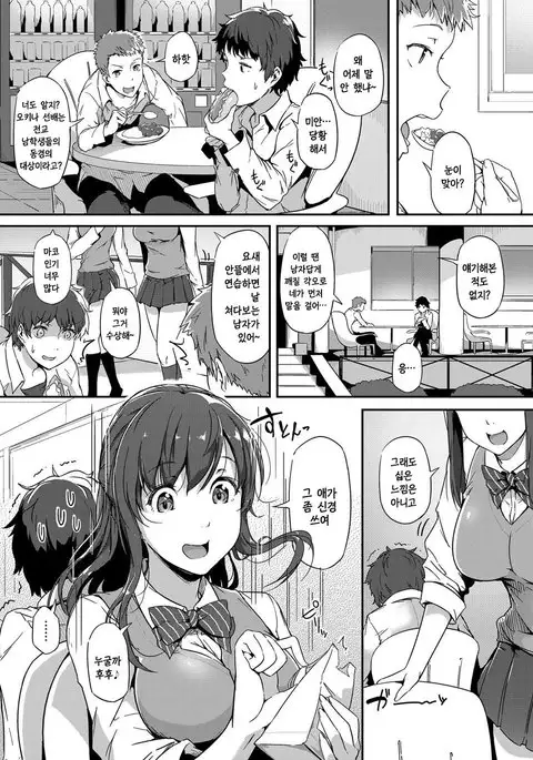 Nepenthes | 네펜테스