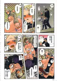 [佐藤沙緒理] 性愛ROBOT 莉莉 Vol.1