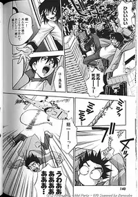 [Kirara Moe] Idol Party