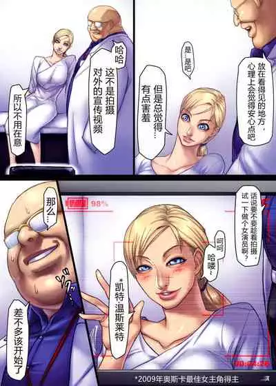 [Sawao] Jill's Rehabilitation (Resident Evil) [Ongoing](chinese)