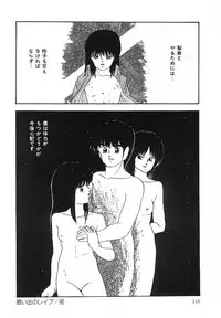 [Kazusa Shima] Cotton House no Yume Monogatari