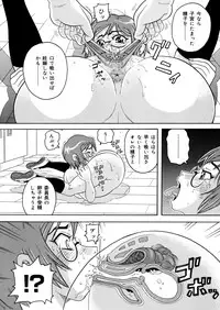 [John K. Pe-ta] Monzetsu Caligula Machine