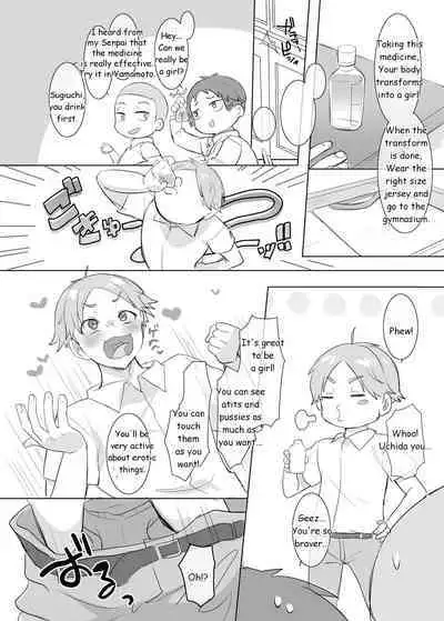 TS "Nyotaika Irekawari" + α Sakuhinshuu | TS "Feminization Body-Swap" + Extra Work Collection