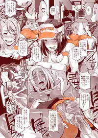 [Eroquis! (Butcha-U)] DELIGHTFULLY F*CKABLE AND UNREFINED ALL YOU CAN SEX! [Digital]