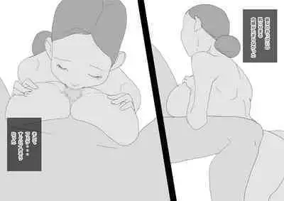 KNH : 巨乳の人妻を犯しちゃうお話し。