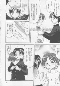 [Takotsuboya (TK)] Ohayou! Maruchi | Good Morning HMX-12 (ToHeart)