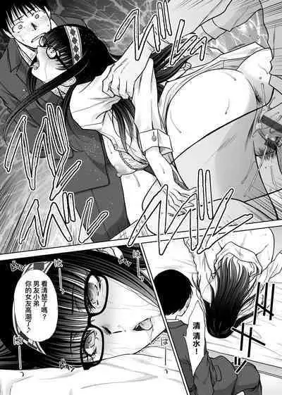 [Itaba Hiroshi] Mesugao (Hatsujou Hyoujou) Tokusouban | 發情表情特裝版 [Chinese] [Digital] [未來數位中文版]