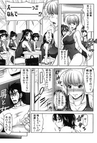 [Takuwan] H-ERO -Sei no Kyoushitsu-